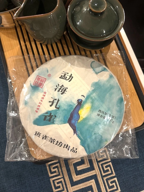 2021年 勐海孔雀 生茶 357g