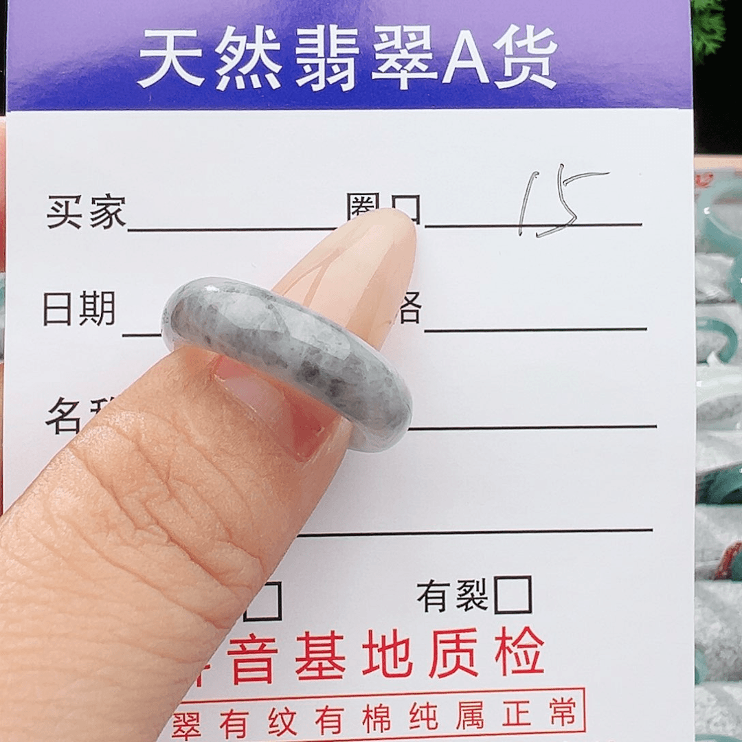 【闪购商品】翡翠戒指未镶嵌翡翠