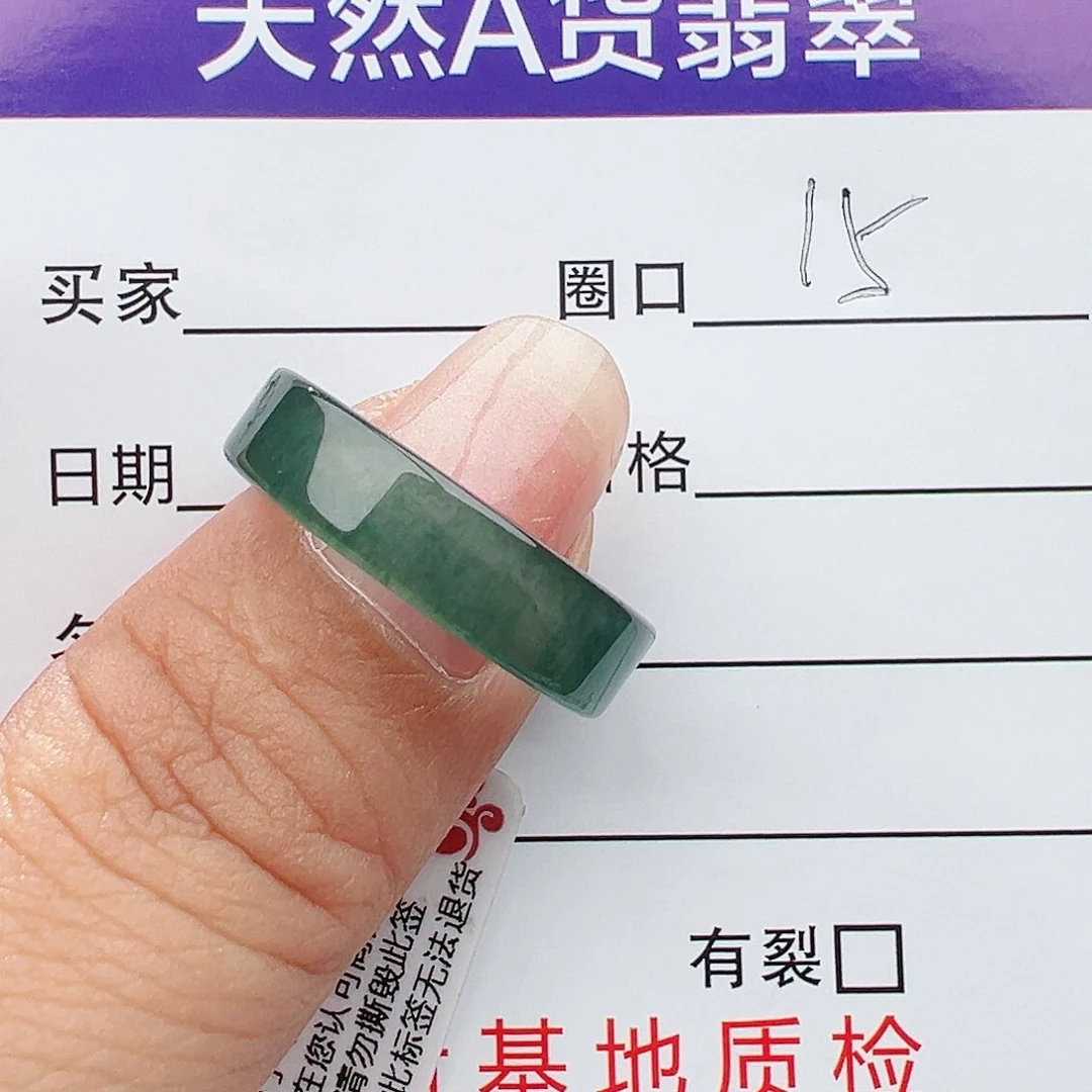 【闪购商品】翡翠戒指未镶嵌缅甸