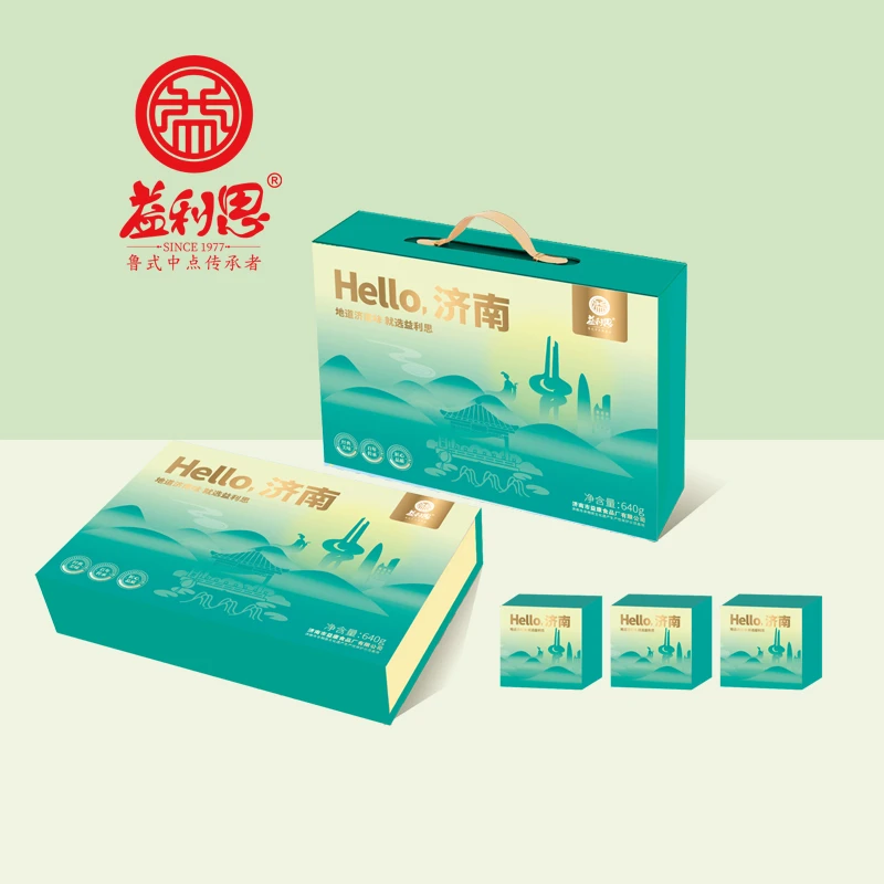 益利思益康hello济南月饼礼盒中秋节送礼公司团购福利老济南