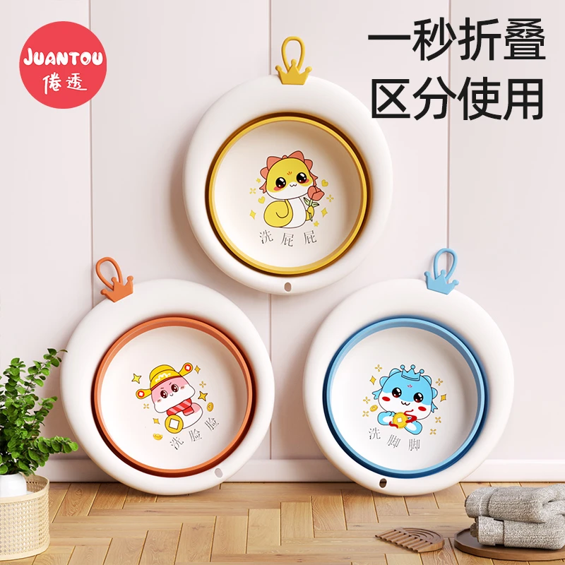 【福利】3个装新生婴儿洗脸盆可折叠悬挂洗屁股儿童宝宝专用盆