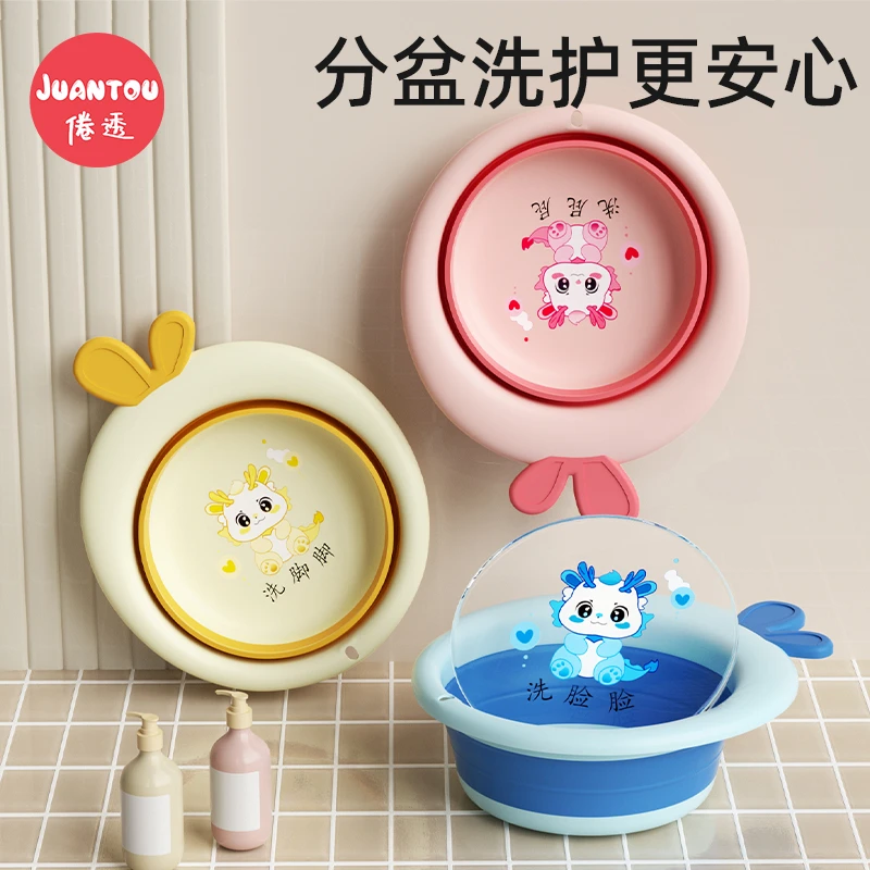 可折叠脸盆新生婴儿儿童专用卡通洗脸盆子宝宝用品洗脚屁屁