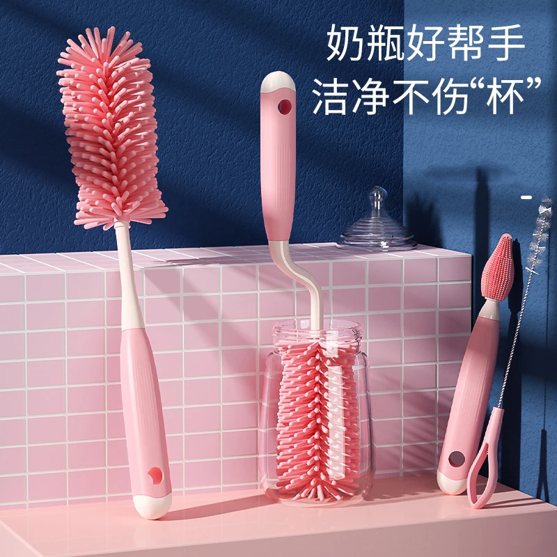 奶瓶刷清洗刷新生婴儿奶嘴刷宝宝吸管刷硅胶手感旋转清洁刷子杯涮