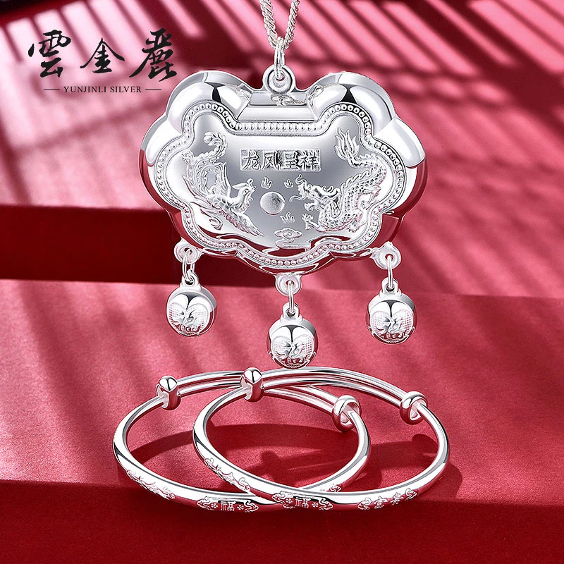 云金丽 足银手镯 999宝宝镯子婴儿长命锁小孩满月周岁生日礼物