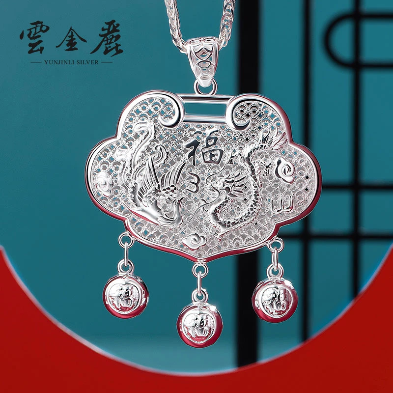 足银手镯 云金丽宝宝银手镯999足银婴儿本命年长命锁花丝套装儿童