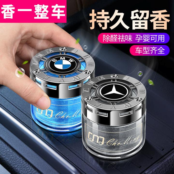 2023新款车载车标流沙固体香膏男车用持久淡香座式汽车香薰除异味