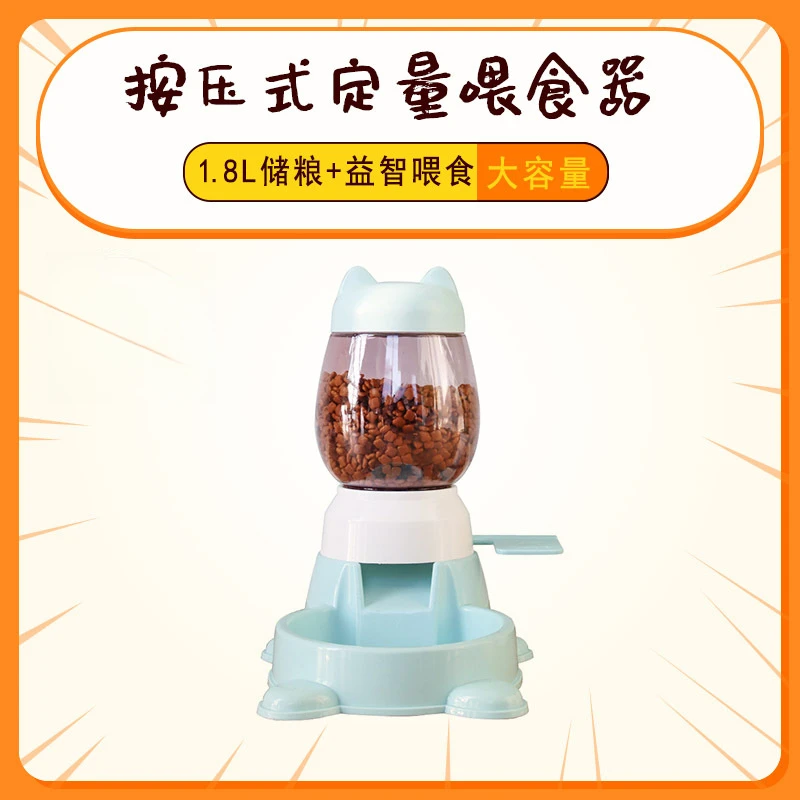 自动喂食器猫咪二合一两用饮水碗悬挂式斜口益智大容量饭碗按压式