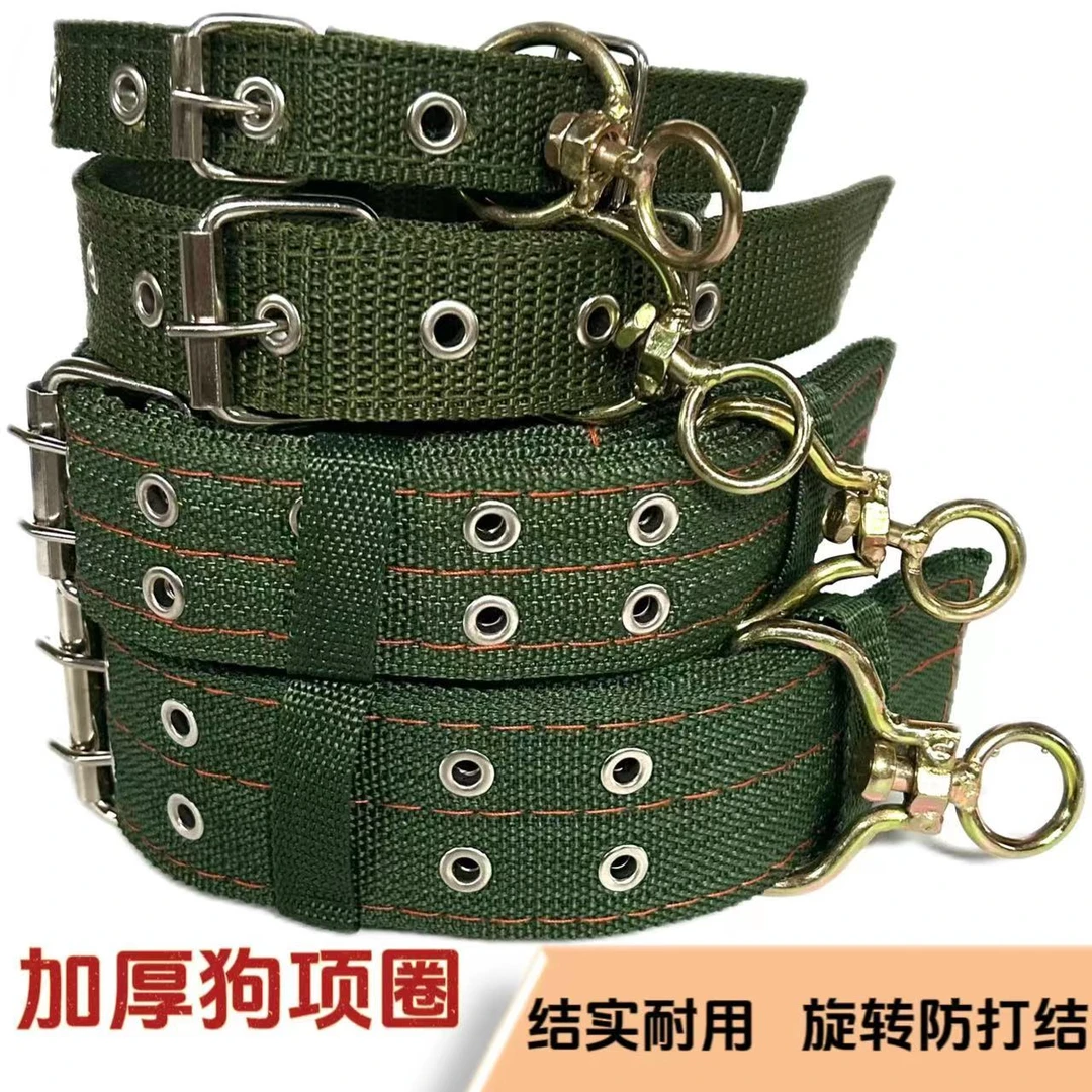 狗狗项圈狗脖圈颈圈大中小型犬金毛马犬德牧哈士奇萨摩脖套头套