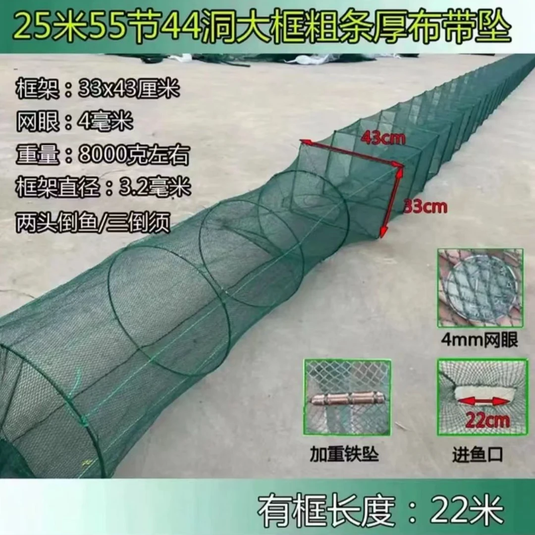 25米渔网虾笼33乘43框架折叠笼龙虾笼黑渔笼