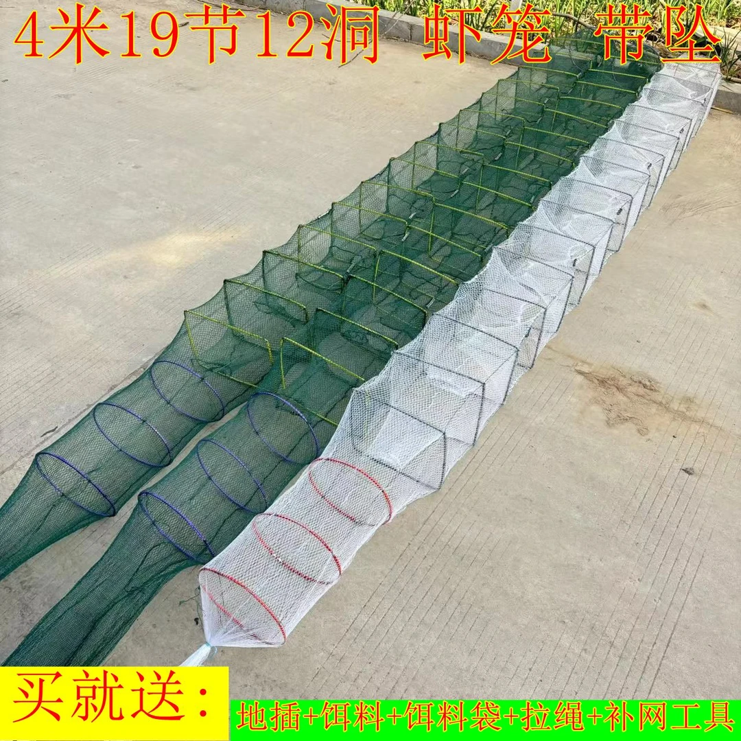 3条4米12洞渔网产品精品虾笼折叠笼黄鳝泥鳅笼河虾笼
