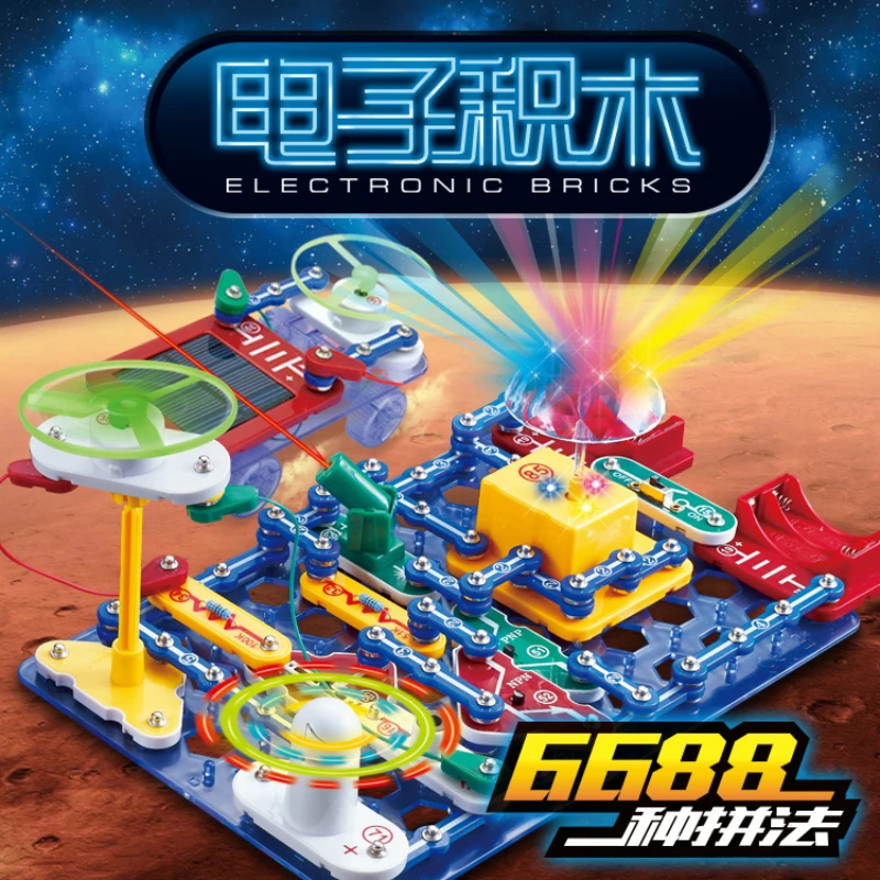 电学小子儿童电路玩具物理科技小制作实验套装小学生科学积木罐头
