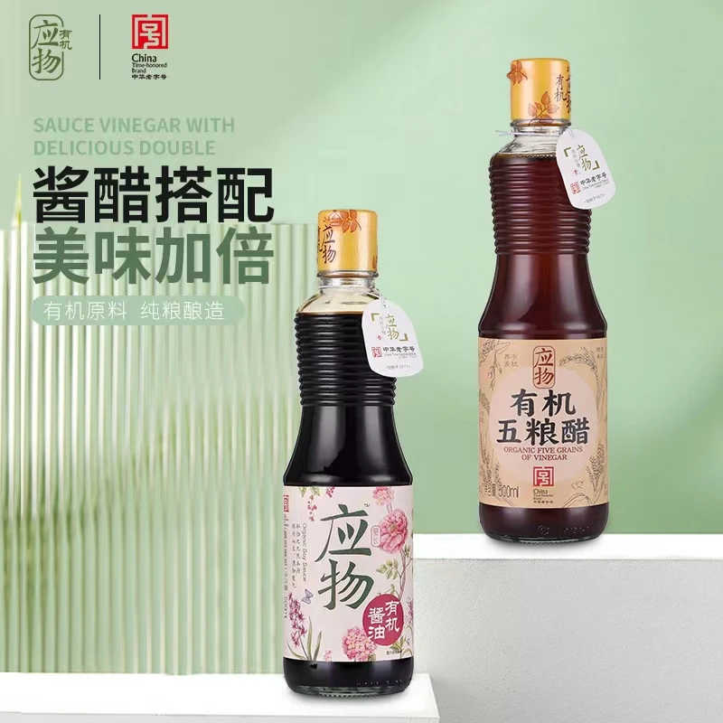 玉兔 应物有机五粮醋/有机酱油零添加纯粮酿造米醋食醋中华老字号