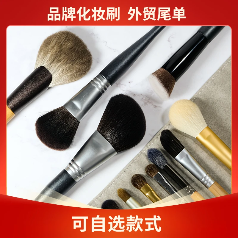 外贸尾单美妆工具化妆刷自选遮瑕刷迷你粉底刷子便携眼影刷定妆