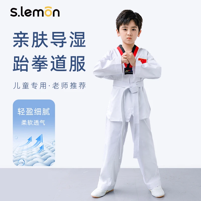 跆拳道裤子儿童少儿春夏短袖长袖上衣白色专业武术训练短裤长裤男