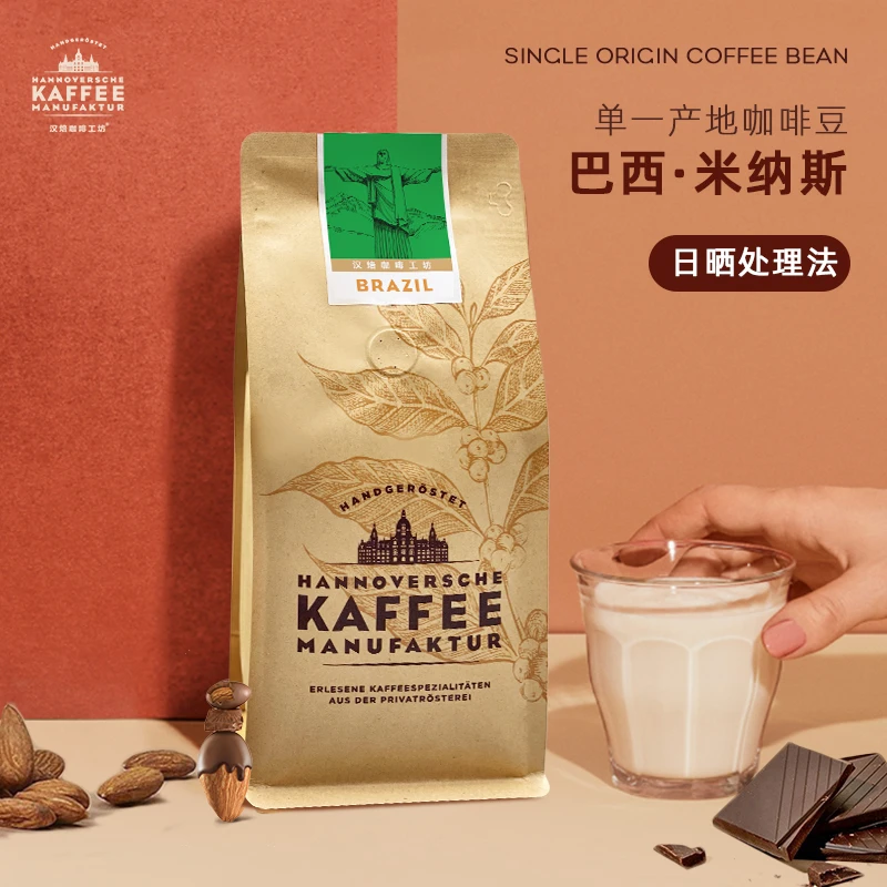 汉焙咖啡工坊巴西米纳斯手冲咖啡豆中度烘焙日晒处理黑咖啡单品豆