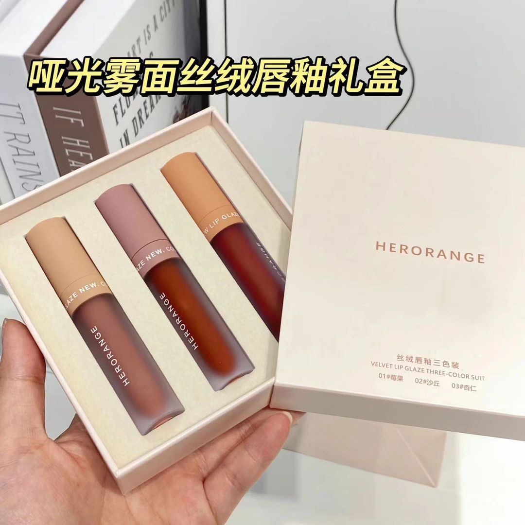 【新疆包邮】丝绒唇釉礼盒哑光雾面显白口红持妆不易沾杯唇彩套盒