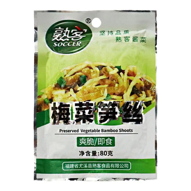 熟客小包装原味10包笋丝金针菇即食香辣袋装开胃脆笋宝食金菇幼笋