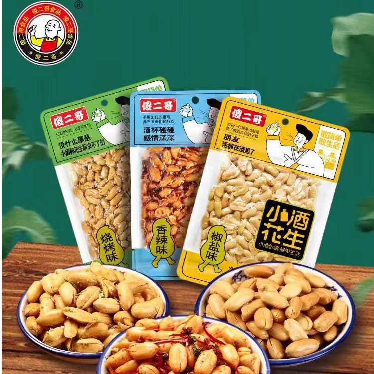 傻二哥小酒花生5包烧烤休闲零食小吃下酒菜油炸花生米炒货花生