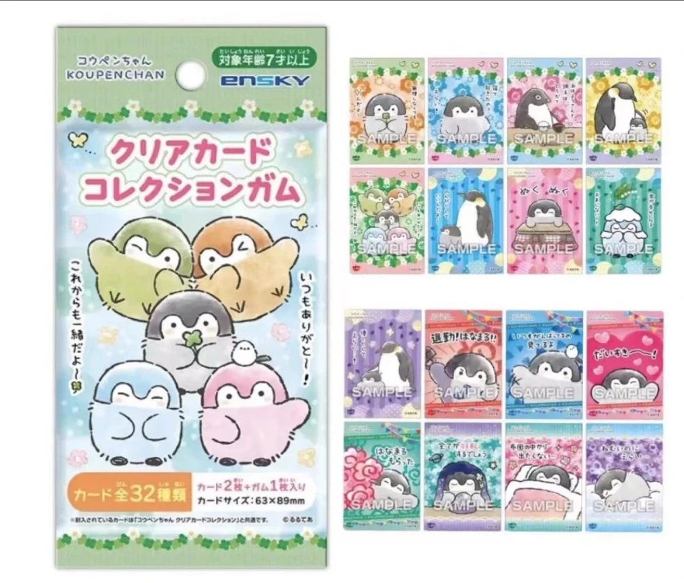 【代拆】ensky正能量企鹅收藏卡牌