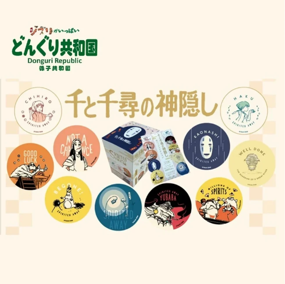 【代拆】 宫崎骏系列徽章吧唧