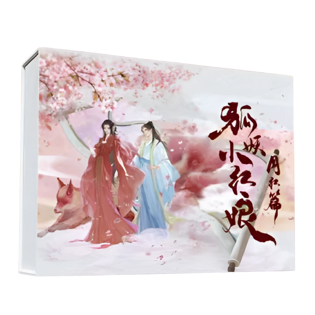 【代拆】Hitcard狐妖小红娘月红篇收藏卡吧唧