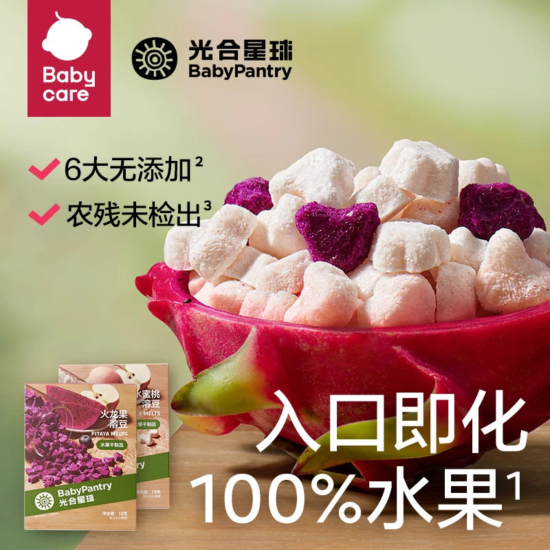 【达人】光合星球零食全家福组合5件套