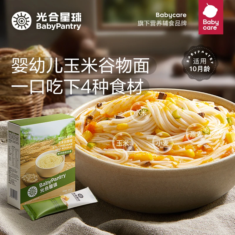【专享】光合星球宝宝面条辅食面条维铁玉米谷物面营养无添加200g