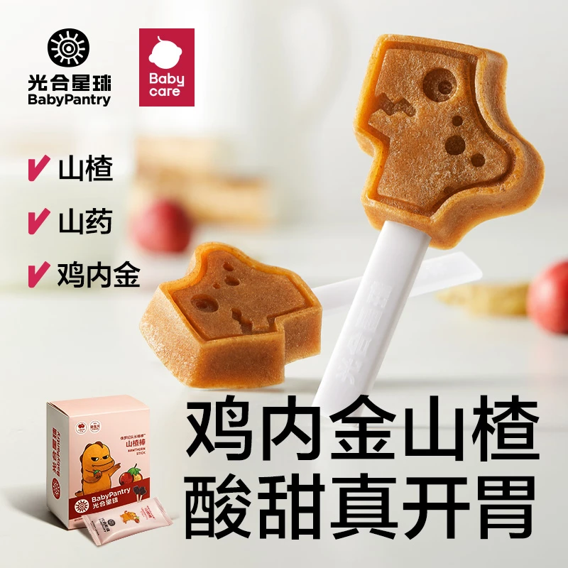 【官旗】光合星球山楂棒开胃无添加儿童开胃零食山楂