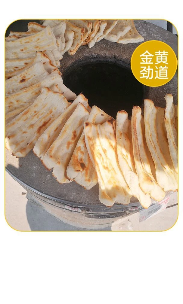 江苏苏北沭阳潮牌饼活面碳烤烧饼烤牌面食劲道有嚼劲当天现做现发