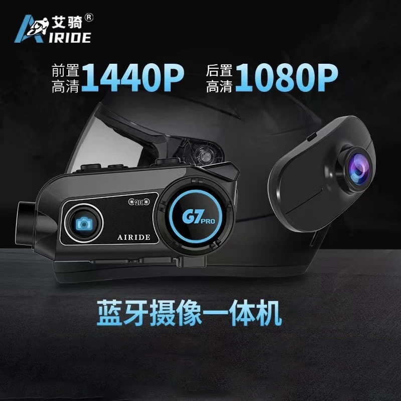 AIRIDE艾骑摩托车头盔行车记录仪G6耳机无线对讲机蓝牙摄像