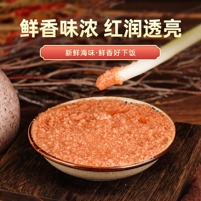 虾酱大连虾酱大连虾怪酱正宗特级大连虾酱开袋即食海米虾酱