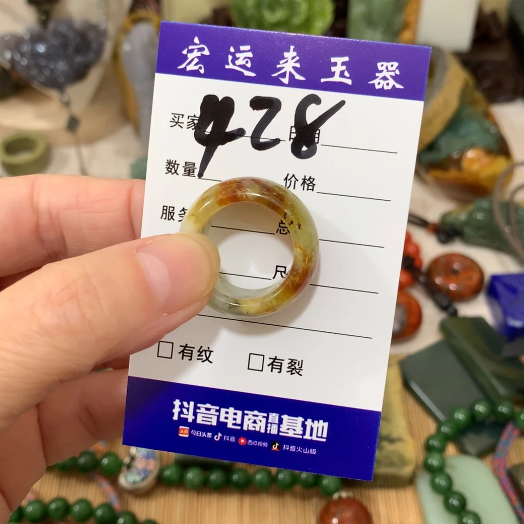 蛇纹石玉挂件未镶嵌庆*