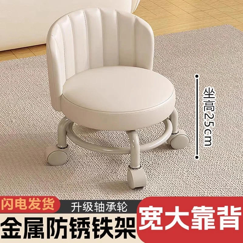 万向轮小椅子 儿童靠背滑轮矮凳家用沙发凳可360度旋转滑动小凳子