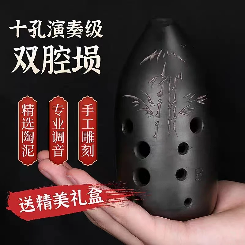 双腔十孔陶埙初学者入门专业演奏成人古埙G调F调陶笛迷你传统乐器