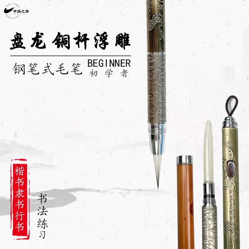 初学者写字小楷羊毫狼毫紫毫按钮下墨小行书专业书法吸墨毛笔