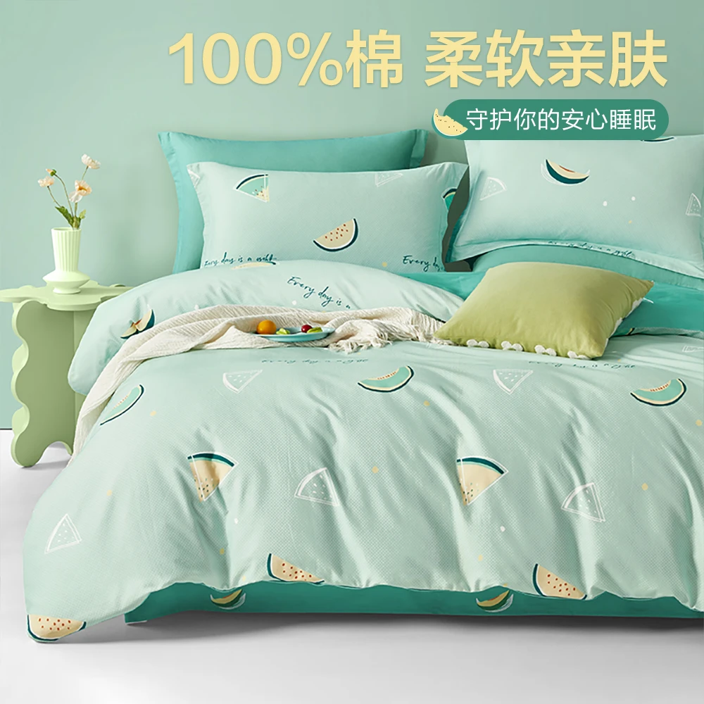 博洋家纺高支全棉印花三/四件套—清清瓜香