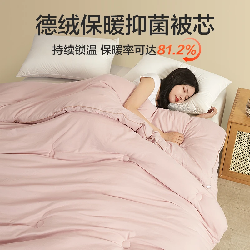 博洋家纺保暖四季被子床上用品双人柔软舒适亲肤被芯春秋被—橘粉