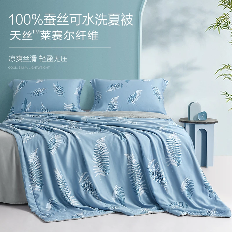 【凉感家居】【清凉】博洋天丝蚕丝宿舍亲肤被套印花被 夏凉被—踏秋