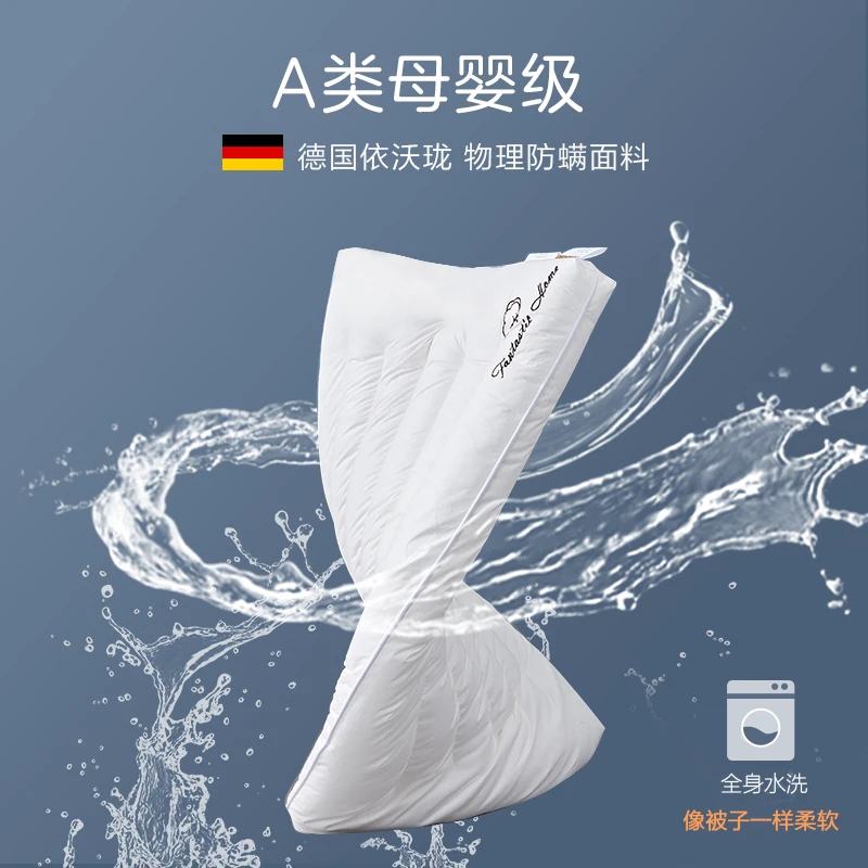 博洋枕头低枕超薄枕矮枕软枕家用单人枕低枕中枕高枕单只—木棉花