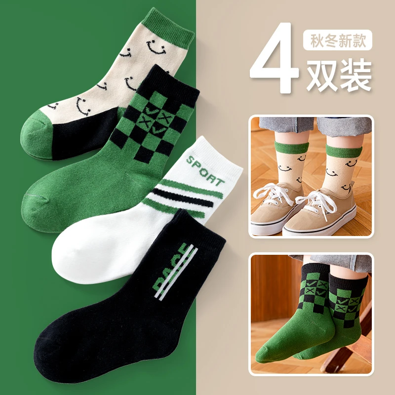 【4双装】春秋儿童袜子男童棉袜百搭中筒袜秋冬韩版潮袜ins运动袜