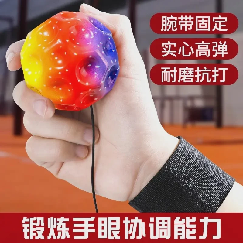 手腕弹力球带绳回弹甩甩球小孩训练手抛回力球儿童球类玩具休闲
