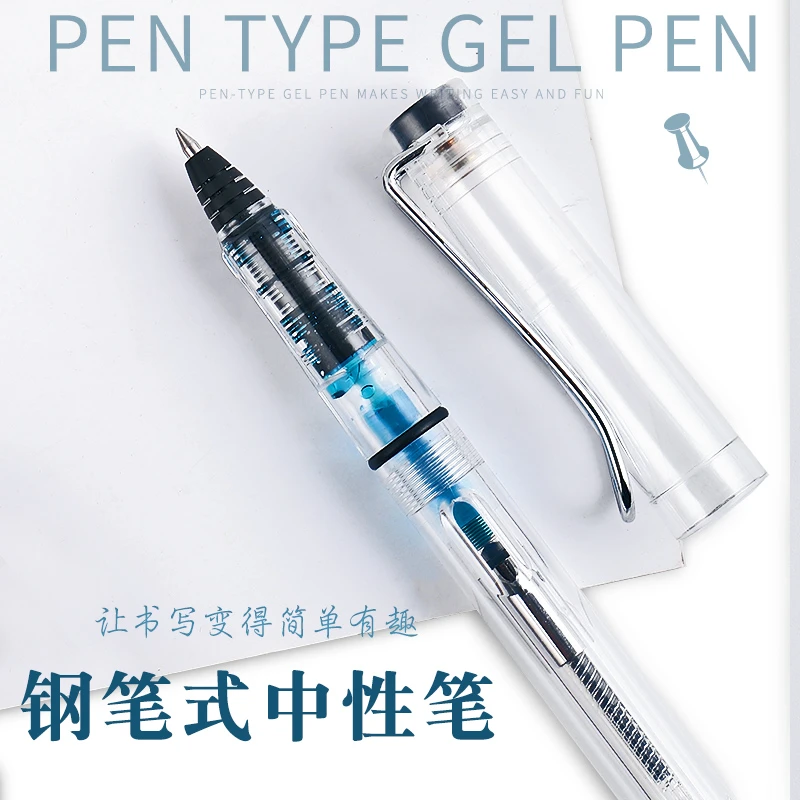 【6支装送彩墨】钢笔式中性笔可加墨水性圆珠笔可替换墨囊/吸墨两