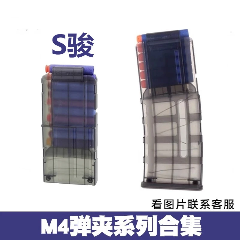 海绵司骏弹夹mk18马盖普弹夹沙匣软司骏HK416刻字M4金属弹夹鼓