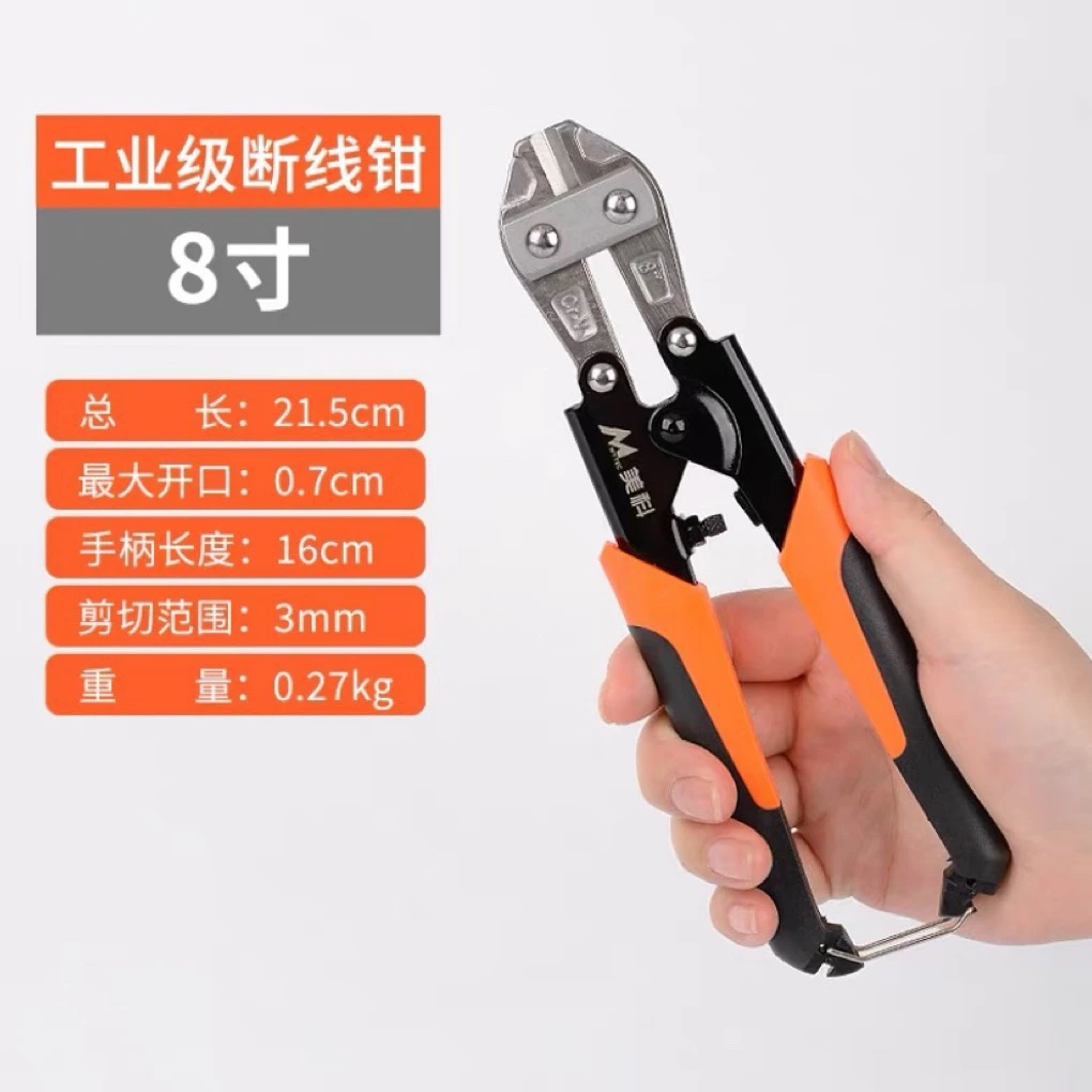 断钢丝钳子剪钢丝铁丝钳子 手工编织剪钢丝专用工业级耐用型