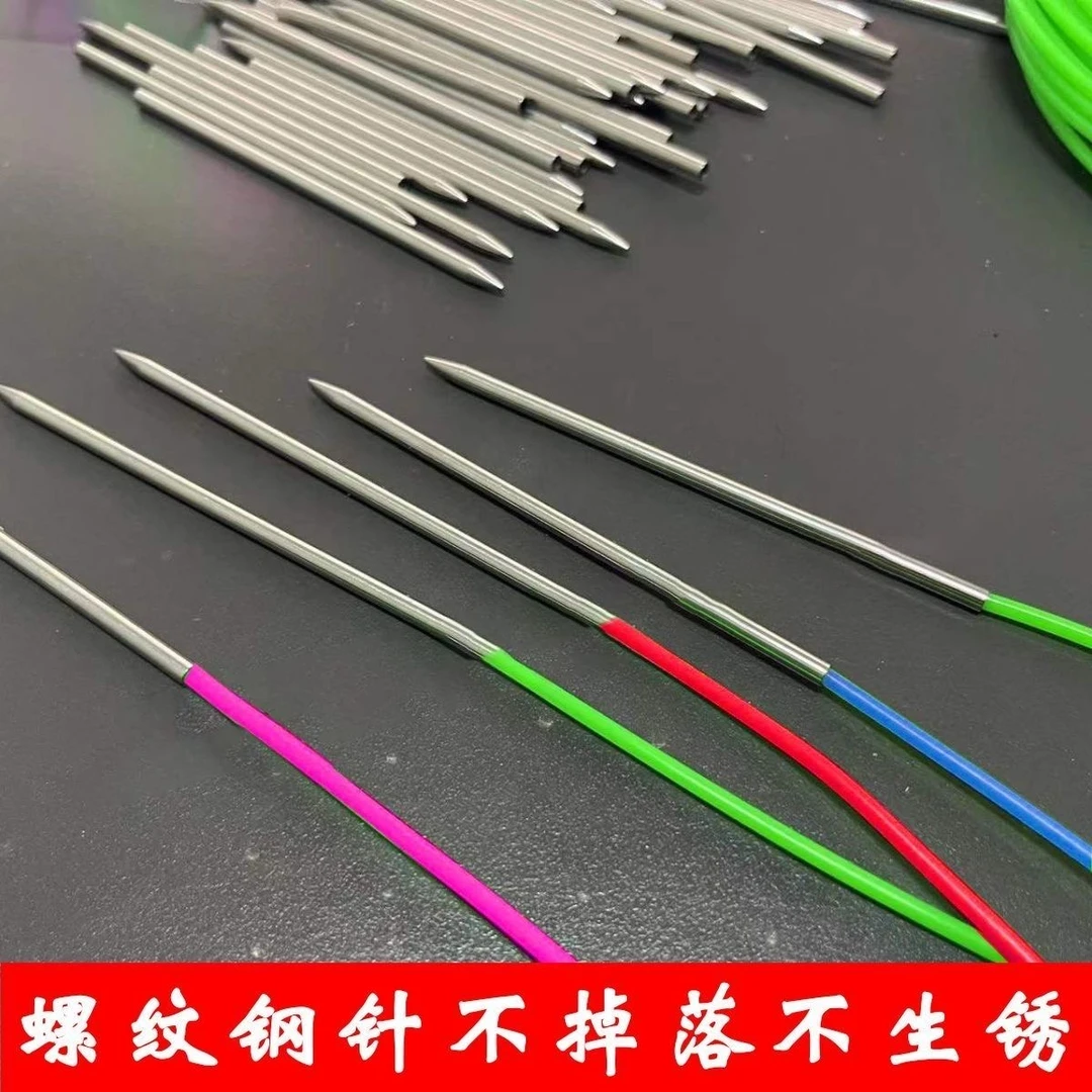 【丹丹】2.4螺纹钢针 收口针 编篮子收口工具实心不锈钢 不会断