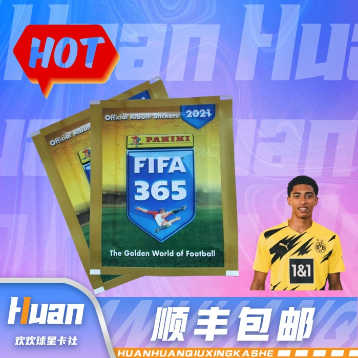【拆盒】帕尼尼 FIFA365 2021贴纸盲盒 寻贝林厄姆新秀 梅西 尤文罗