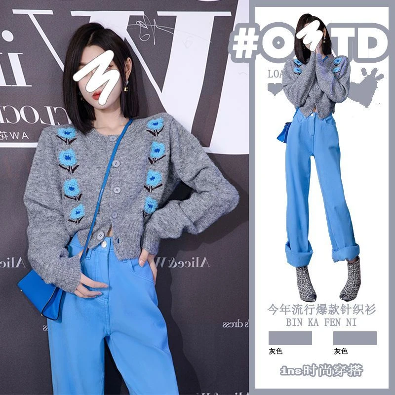 2023年早秋新款酷盐高级感气质洋气小香风百搭上衣休闲裤两件套装