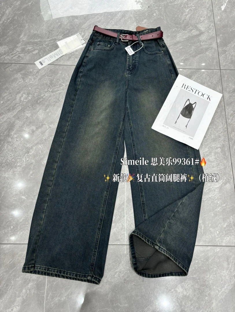 粉丝福利思美乐家高腰复古直筒阔腿裤99361