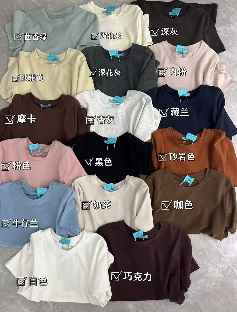 粉丝福利新款「磨毛～云朵棉」纯色圆领短袖上衣360