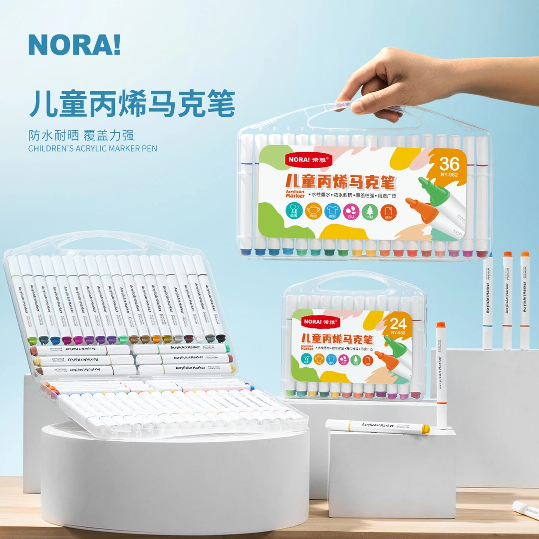 NORA!/诺雅【开播福利】丙烯马克笔美术专用可叠色小学生儿童绘画笔